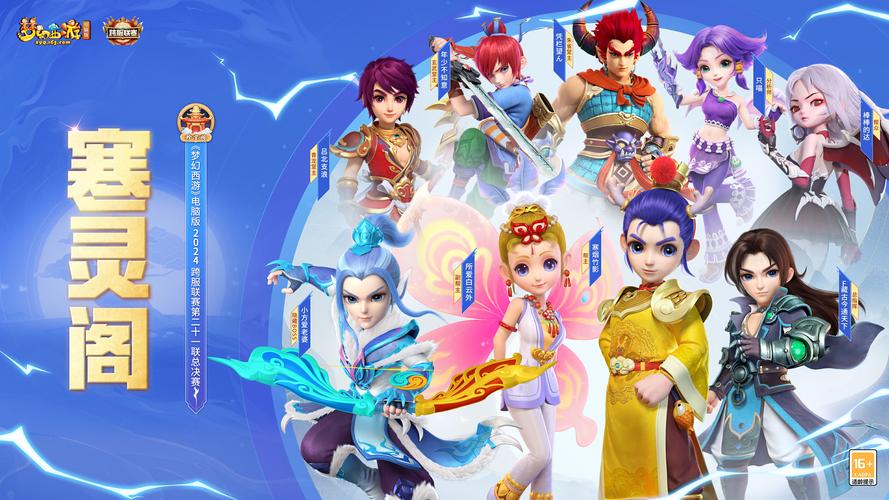 梦幻手游私服全神兽